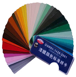 国标色卡_漆膜颜色标准样卡 GSB05-1426-2001